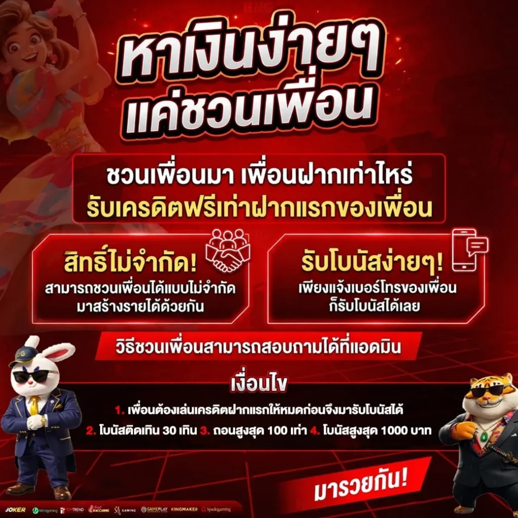 LOBBYBKK-PROMOTION-1