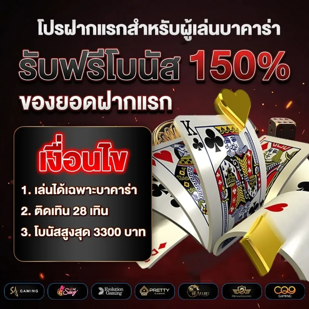 LOBBYBKK-PROMOTION-2