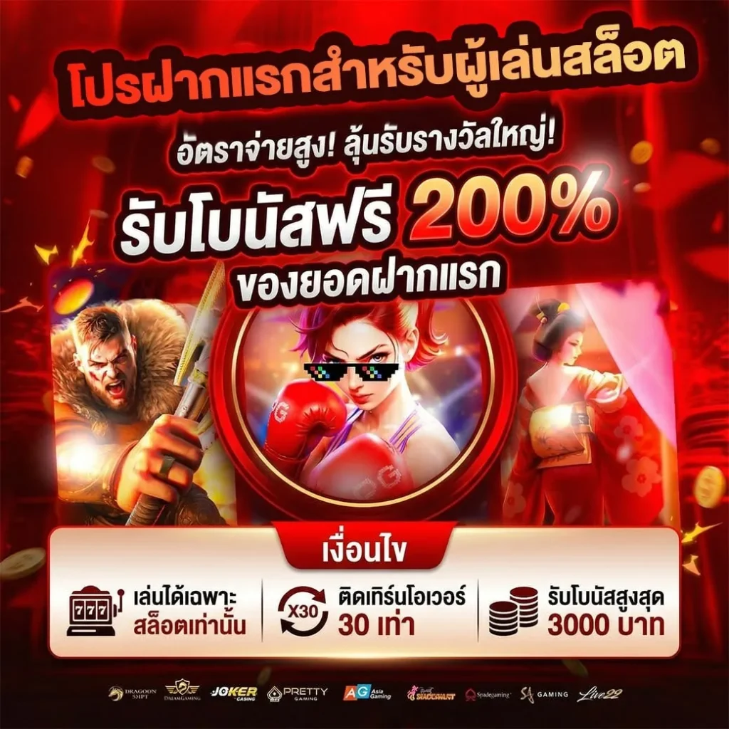 LOBBYBKK-PROMOTION-4
