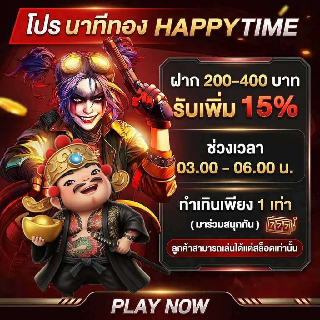LOBBYBKK-PROMOTION-5