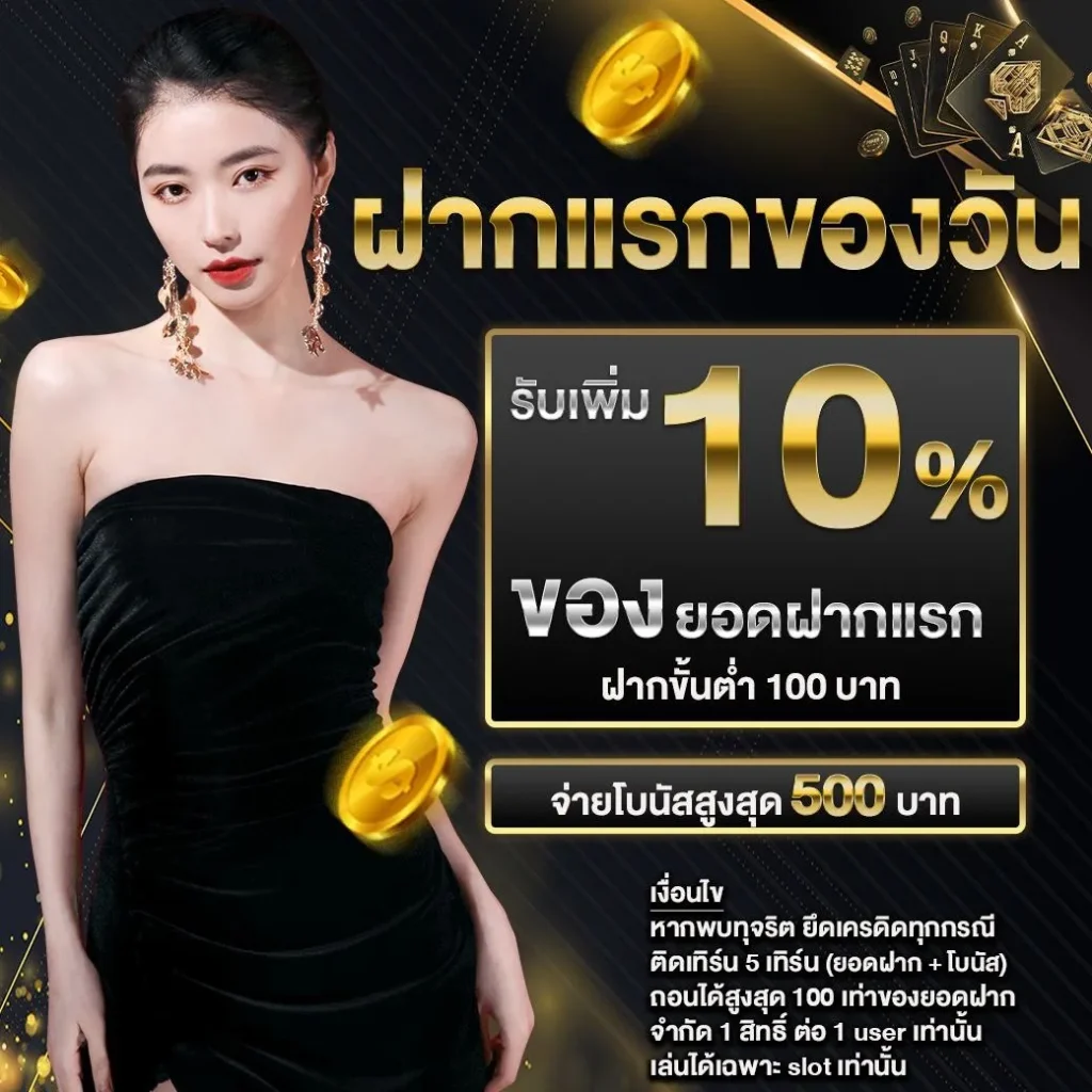 LOBBYBKK-PROMOTION-6
