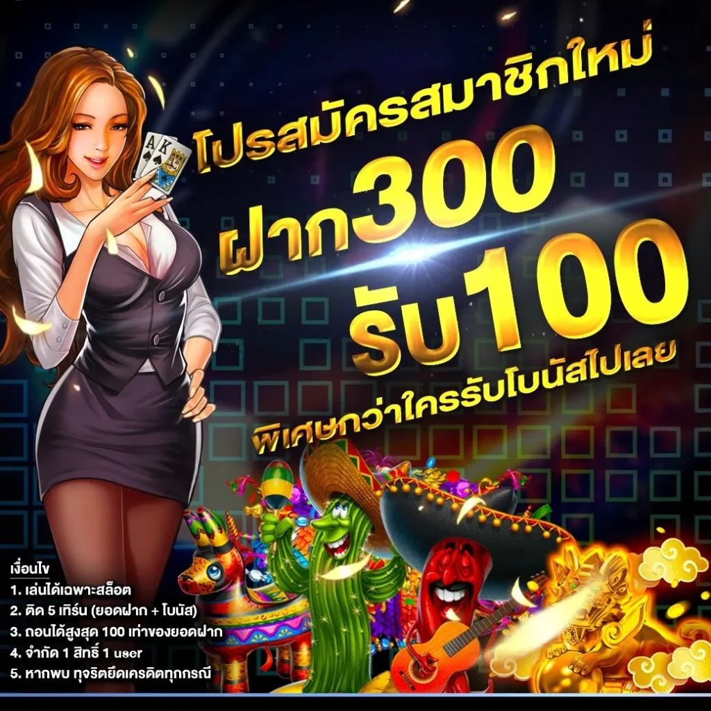 LOBBYBKK-PROMOTION-7